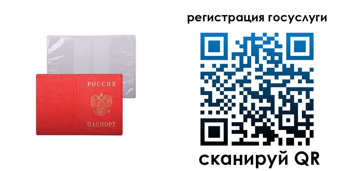 временная регистрация в квартире в Тейково