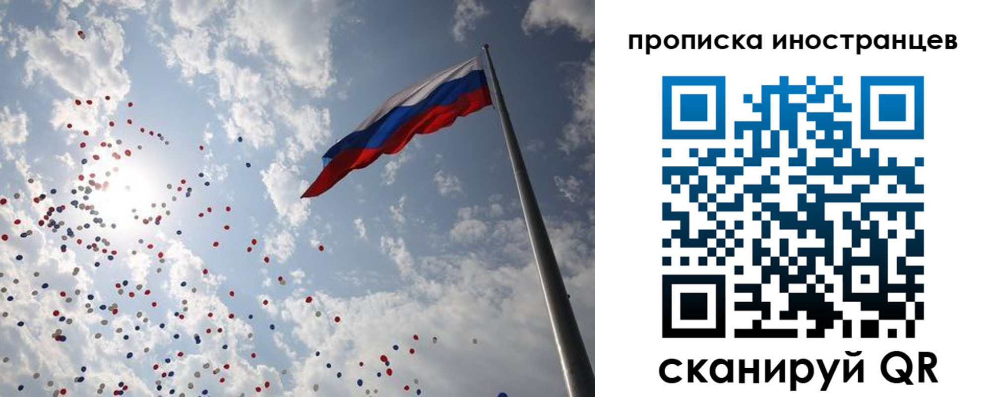 миграционный учет в Тейково