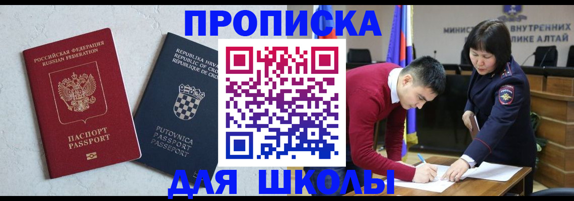 форма 3 в Тейково
