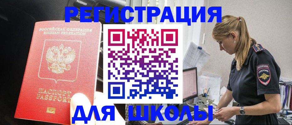 найти адрес прописки в Тейково